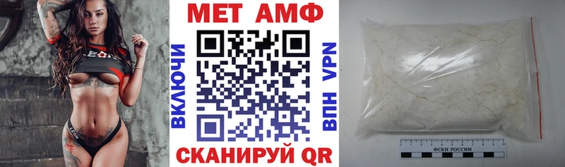 Амфетамин 97%  Купить закладки  Волжский 