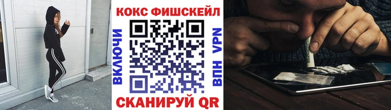 Кокаин Эквадор  Купить  Волжский 