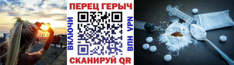 Купить  Волжский  Героин хмурый 