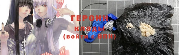 синтетический гашиш Ладушкин