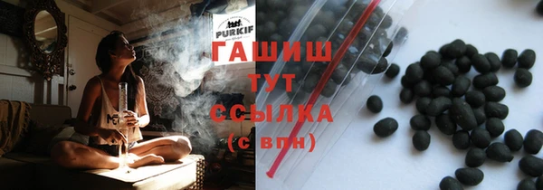 синтетический гашиш Ладушкин