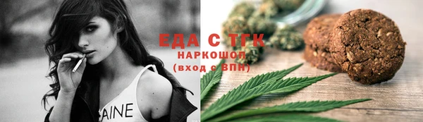 синтетический гашиш Ладушкин