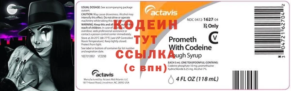 прущий лед Лабытнанги