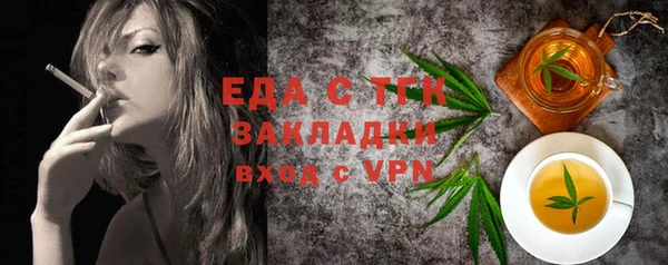 прущий лед Лабытнанги