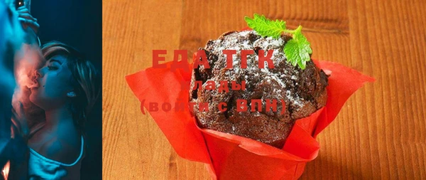 синтетический гашиш Ладушкин