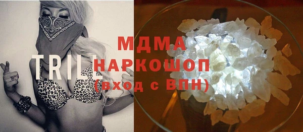 синтетический гашиш Ладушкин