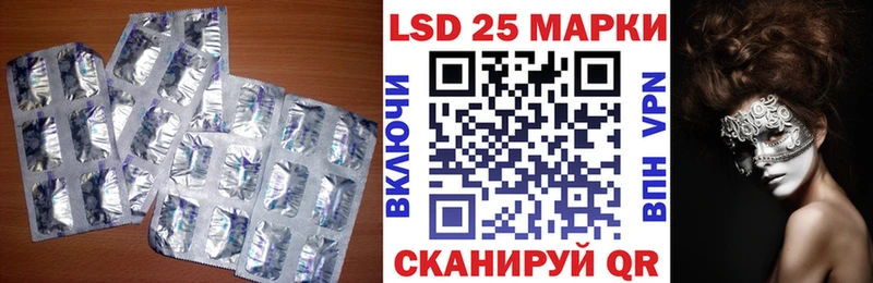 Купить  Волжский  Лсд 25 экстази ecstasy 