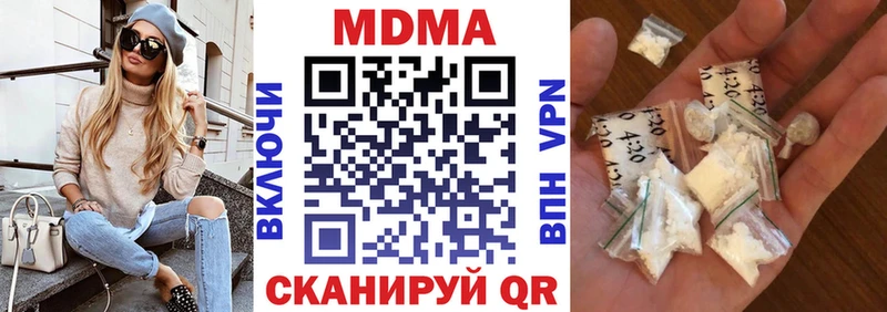 МДМА молли  Купить закладки  Волжский 