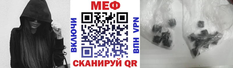 Купить где  Волжский  МЕФ мука 