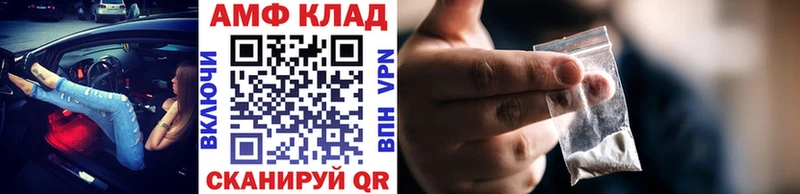 Метамфетамин кристалл  Купить где  Волжский 