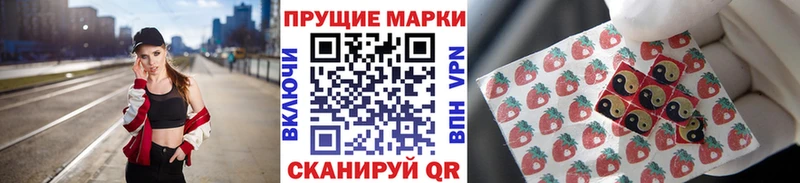 Купить где  Волжский  Марки NBOMe 1,8мг 